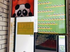 -熊猫一间店欧式奶茶铺