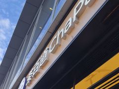 -茶百道(春熙路银石广场店)