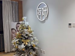 -HEYAN荷妍专业脱毛连锁机构
