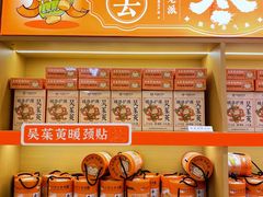 -谷小推·按摩·茶饮·社交(阳光新业店)