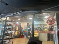 -德四家·云南傣味烧烤品牌(和谐店)