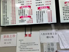 菜单-勇盛牛肉面(红庙店)
