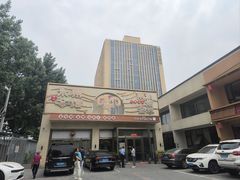 -潇湘·永州会馆(百子湾店)