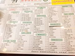 -仁信老铺(华盖路店)