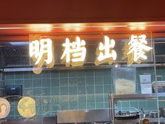 -椰小鸡·椰子鸡(椰梦长廊店)