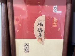 -邊城書店