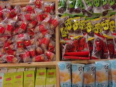 -稻香村(文殊院旗舰店)