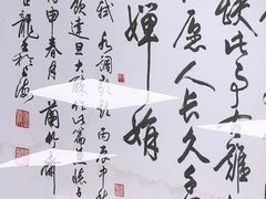 -章氏(凉城路店)