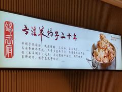 -蝎王府羊蝎子(虎坊桥总店)