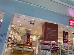 -名创优品(北京龙湖大兴天街店)