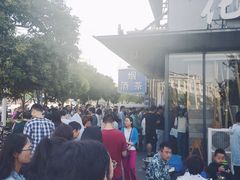 -花园茶楼(兴城西路店)