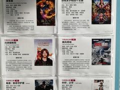 -曹杨影城(曹杨店)