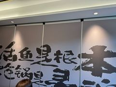 -涿派·炝锅鱼(涿州店)