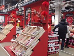 -IKEA宜家家居(南京商场)
