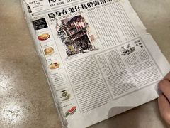 -何九海南茶店(鬼仔巷店)