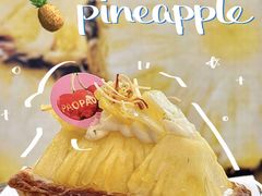 -PAOPAO Bakery&Café(港汇店)