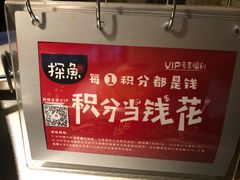 -探鱼·鲜青椒爽麻烤鱼(增城东汇城店)