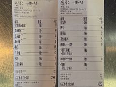 -三头牛·潮汕牛肉生蚝火锅 (夏湾店)