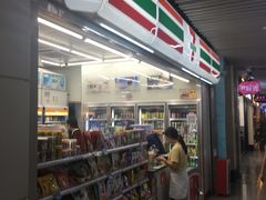 -7-11便利店(连城新天地店)