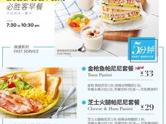 -必胜客(海滨店)