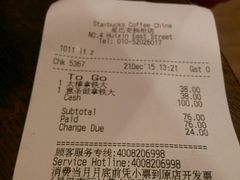 -星巴克(北京惠新东街店)
