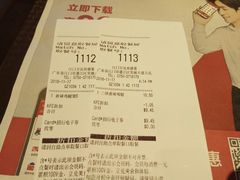 餐具摆设-肯德基(江门万达店)