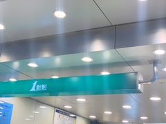 -1点点(人和店)