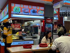 -椒锅锅·麻辣香锅(宝地广场城市集市店)