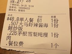 -来龙里 精致 东南亚餐室(万象城店)