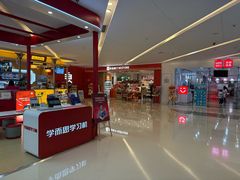 -万达广场(巴南店)