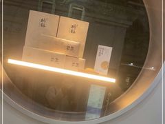 -泸溪河桃酥(江宁太阳城店)