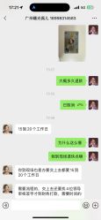 -广州曙光医学美容医院