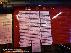 -天兴居(鲜鱼口街店)