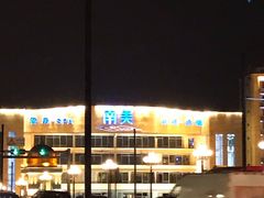 -南美元生态大酒店(海珠店)