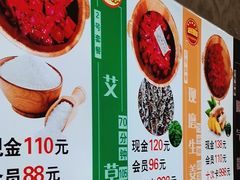 -郑远元专业修脚房(杭州解放东路店)