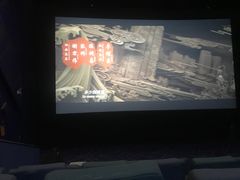 -金逸影城(大悦城IMAX激光店)
