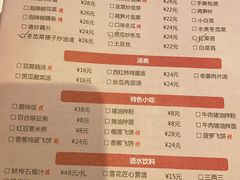 -壹盏灯(惠农店)
