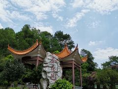 -白云山风景名胜区