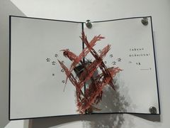 -上海外滩星空失恋减压馆(外滩旗舰馆)