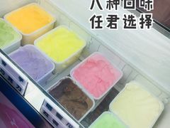 -成裕雪糕店(士多店)