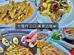 -丹水桥地锅鱼·翘嘴鲌·地方特色全鱼宴(丹江口大坝店)