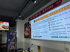 -南街杨记·麻辣烫