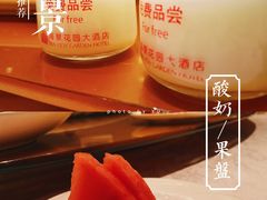 -青岛海景花园大酒店·粤海餐厅