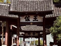 -刘伯温故里景区百丈漈