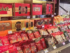 -皇上皇腊味店(下九路店)