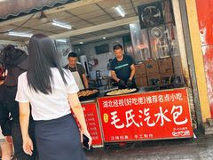 -毛氏汽水包(山海关路店)