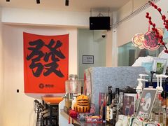 -唐萌街·咖啡·精酿·茶
