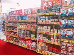 -SUGI杉药局(祇园店)