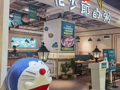 -花少爷的粥(中贸广场店)
