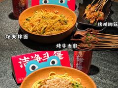 -蛙小侠(卓悦里店)